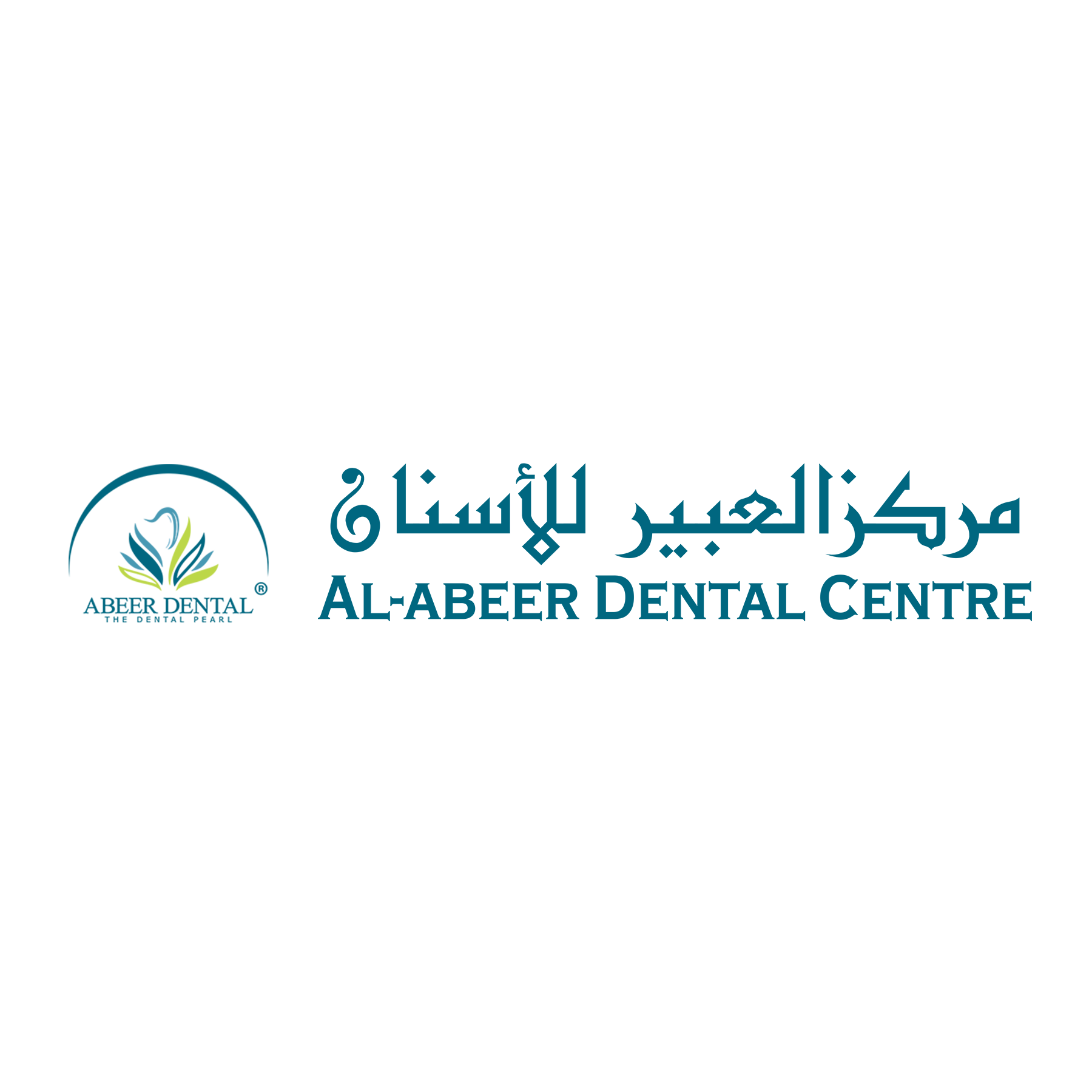 Al Abeer Dental Center Logo